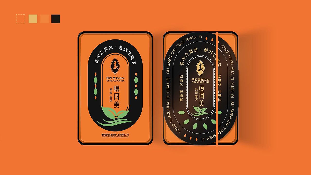 品牌包装设计案例（图ZMzE2MzIyNDYw） - 包装 - 站酷设计师火焰和自由者原创素材 - 站酷ZCOOL