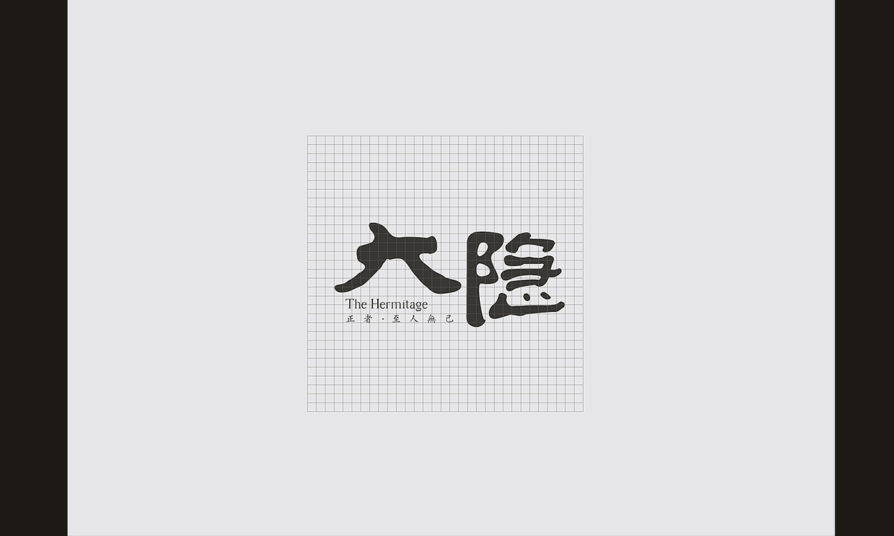 大隐（图ZNzcyMzIzNTI=） - 品牌 - 站酷设计师三伍知己原创素材 - 站酷ZCOOL