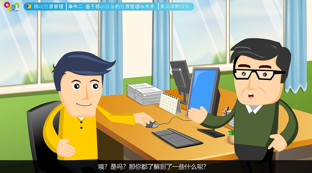 手绘在线教育微课（图ZMTEyNjgwNjI4） - 中/长篇漫画 - 站酷设计师魏大奔原创素材 - 站酷ZCOOL