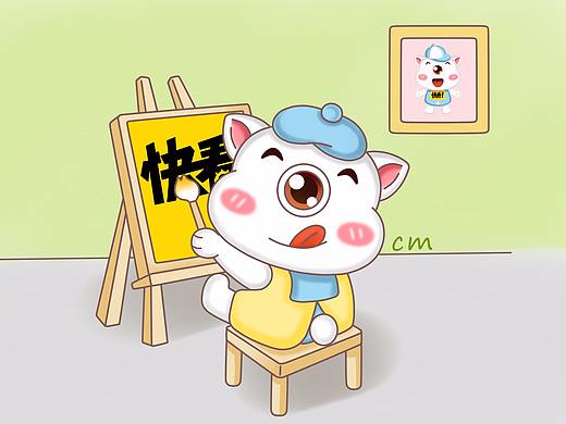 快看漫画吉祥物投稿
