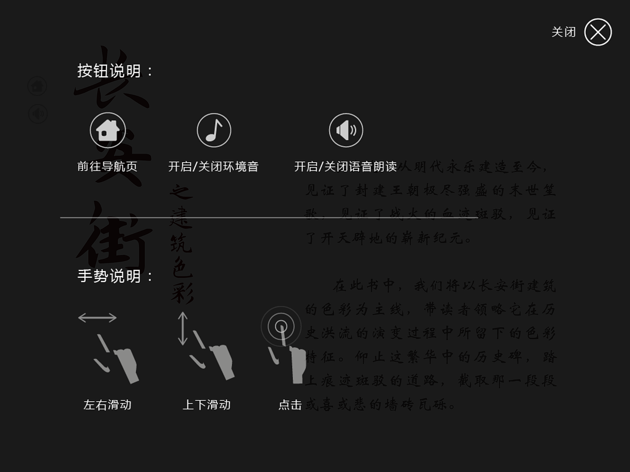 交互式电子书脚本策划、界面设计和制作(图ZMTMwNzQyOTIw) - 其他 - 站酷设计师何勰HEXIE原创素材 - 站酷ZCOOL