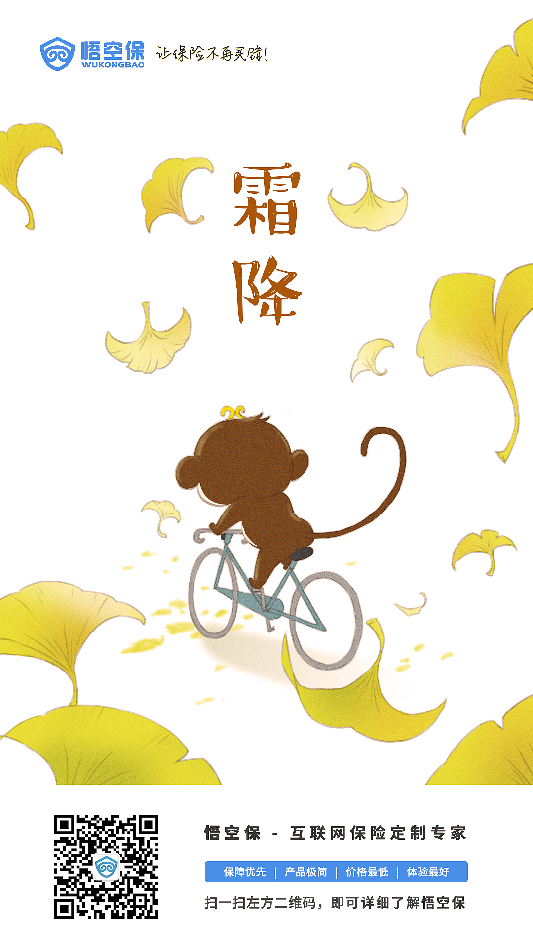 节气海报（图ZMTc1OTU5MzA4） - 商业插画 - 站酷设计师黛妆凝香原创素材 - 站酷ZCOOL