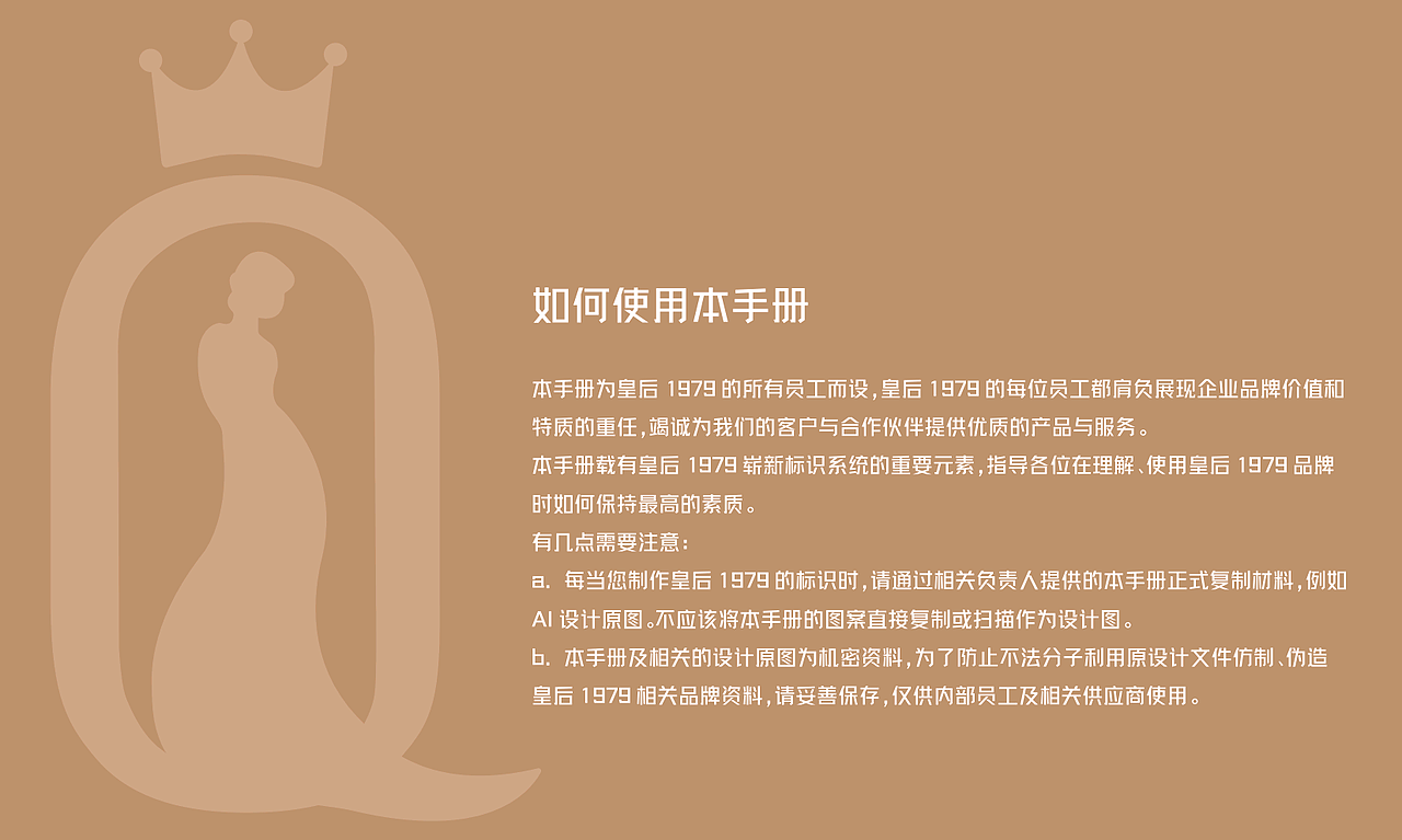 师朴/平面设计作品（图ZMjU5OTAwMTA4） - 品牌 - 站酷设计师师朴设计工作室原创素材 - 站酷ZCOOL