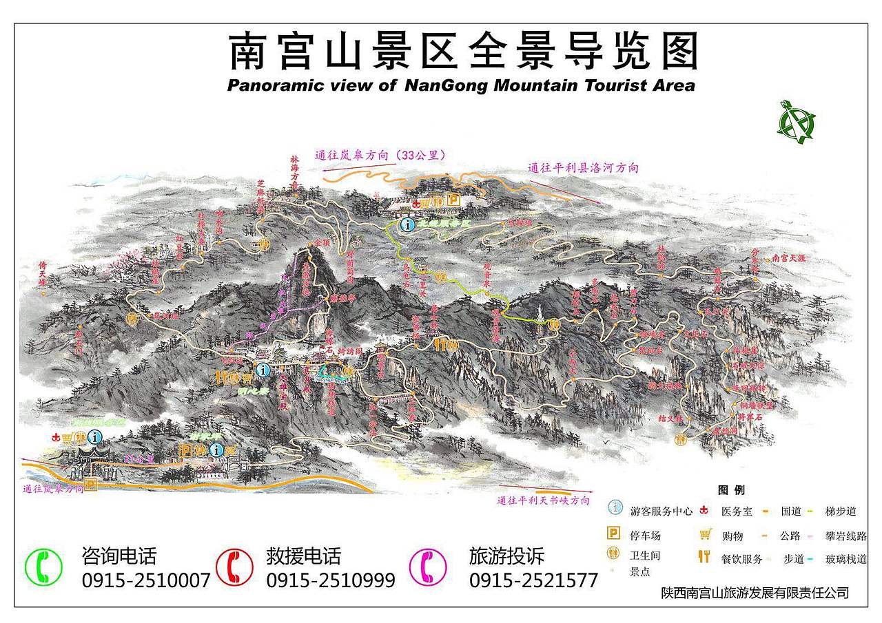 景区手绘全景图（图ZMjgyNTQ2MTg0） - 商业插画 - 站酷设计师手绘地图导览原创素材 - 站酷ZCOOL