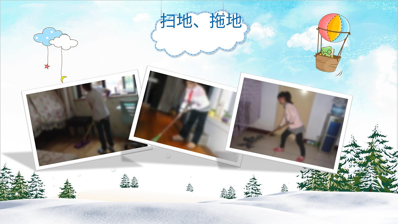 趣味卡通风儿童寒假生活童年纪念相册PPT模板（图ZMjk0Njc0NDEy） - PPT/Keynote - 站酷设计师豚设计原创素材 - 站酷ZCOOL