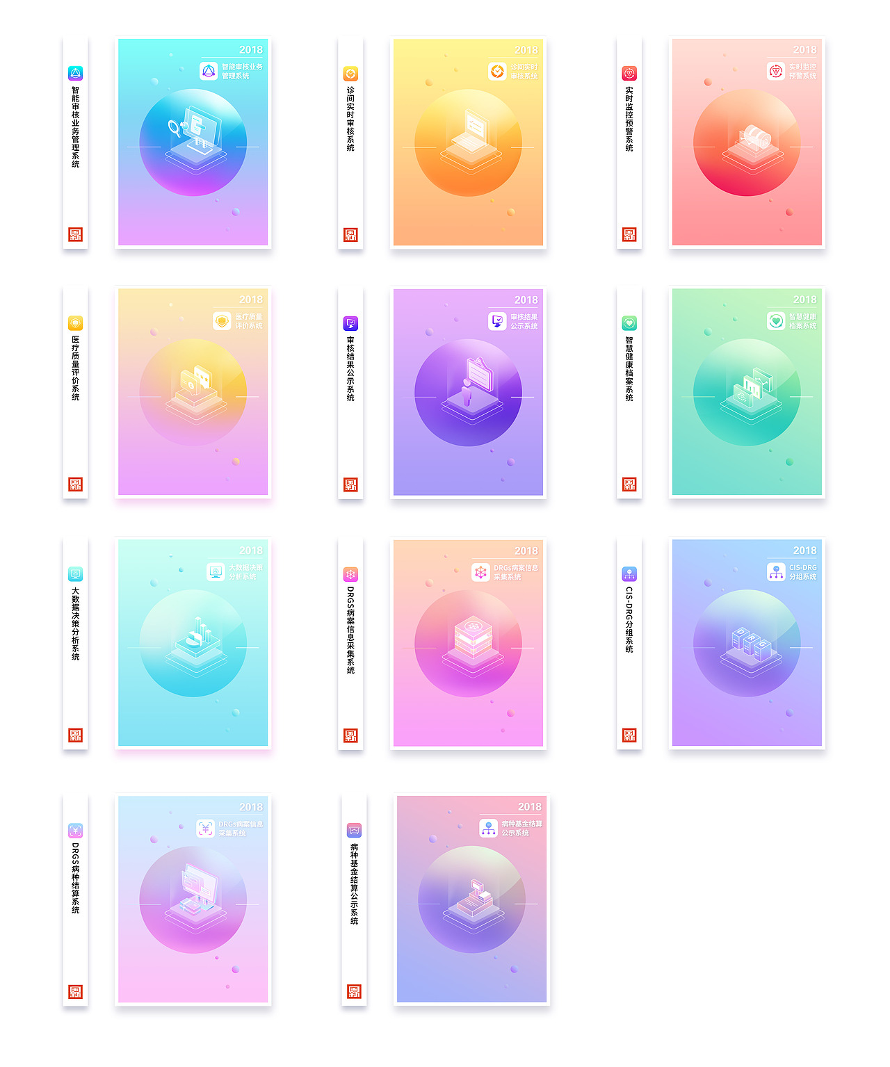 平面设计（图ZMTU4MjU1MDEy） - 品牌 - 站酷设计师guoxubeijing原创素材 - 站酷ZCOOL