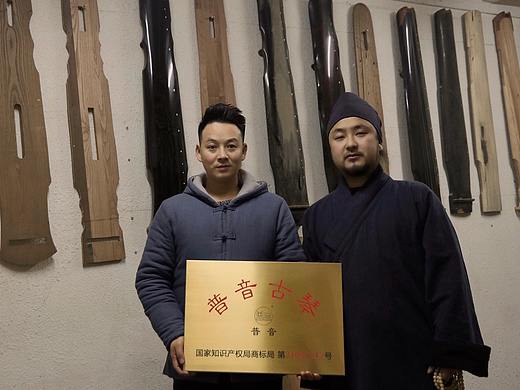 普音古琴荣获世界遗产博览会银奖