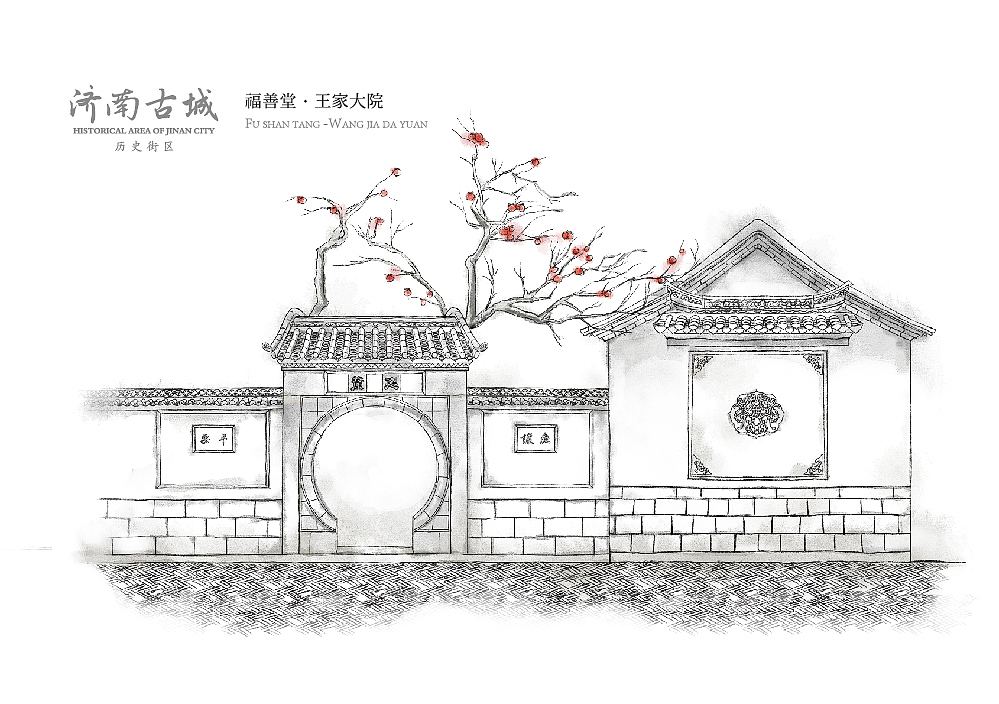 济南百花洲历史街区（图ZMjI2Nzg2Nzg0） - 商业插画 - 站酷设计师废废男原创素材 - 站酷ZCOOL