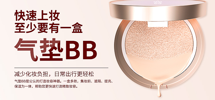 banner、海报练习