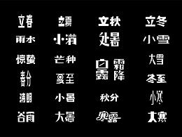 海报