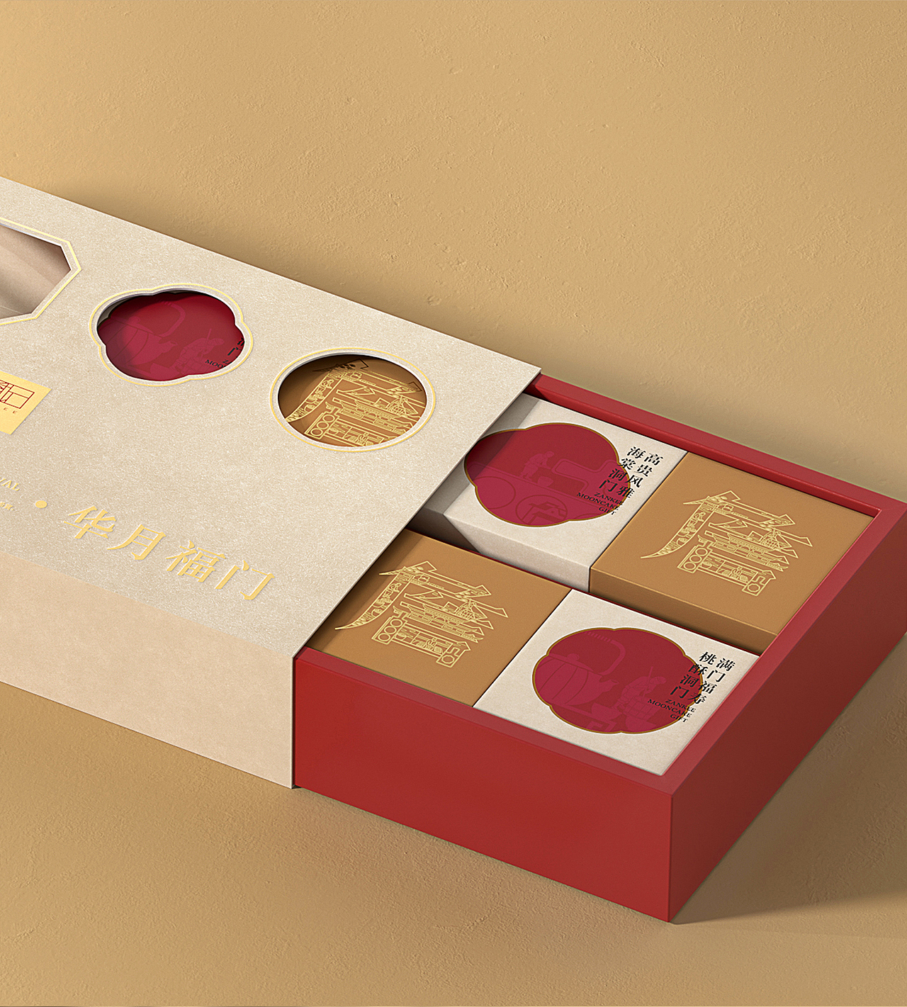 詹记×博狮 | 雅月盈门「洞」见祝福