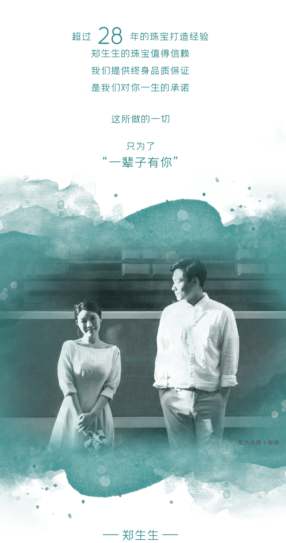 钻石节活动公众号设计（图ZMzMzNDI5NTA4） - 其他平面 - 站酷设计师王喜喜敲腻害原创素材 - 站酷ZCOOL