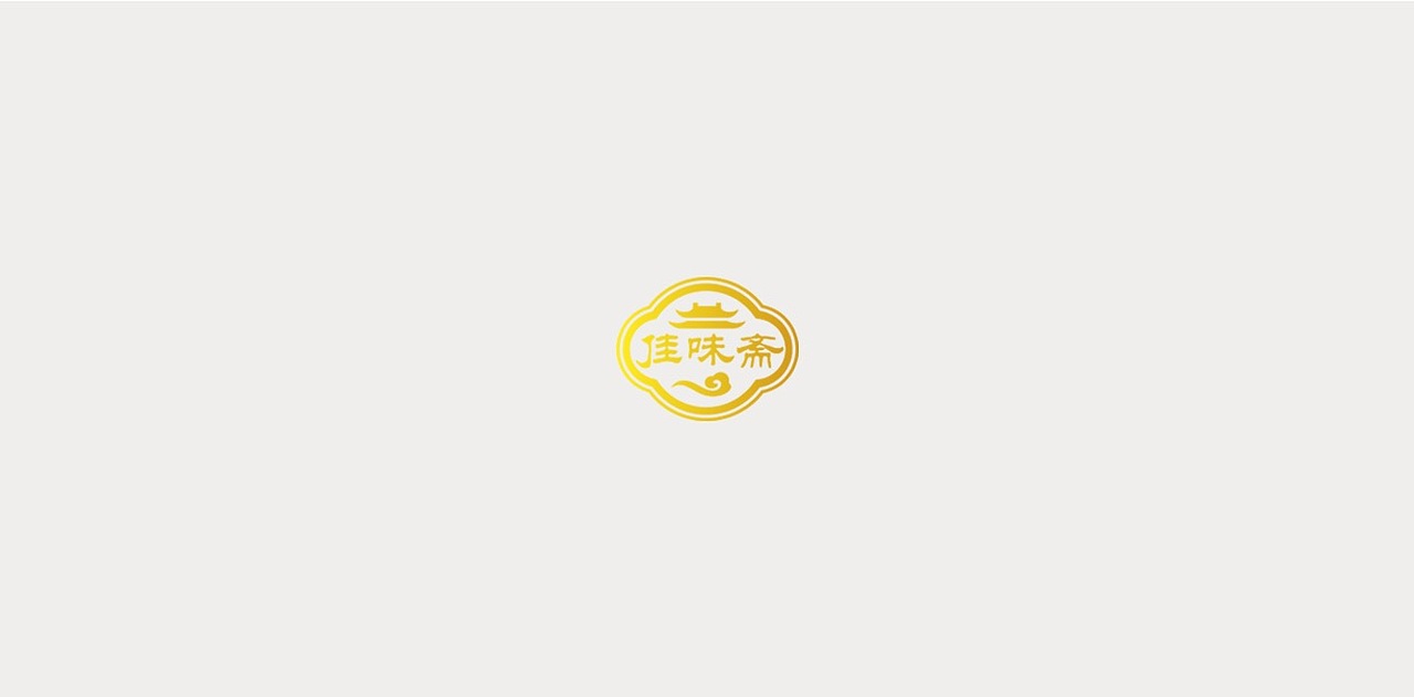 八月份定稿logo作品集