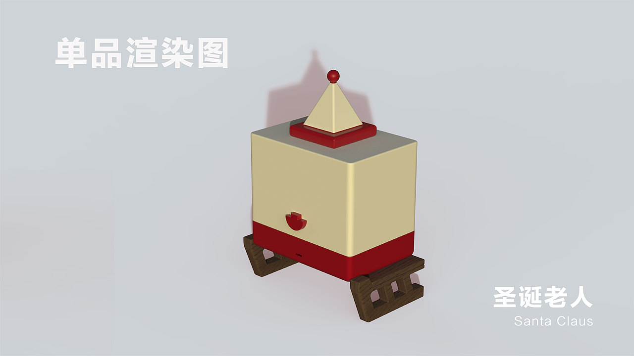 圣诞冰棒机（图ZMTkwNjgxMzY4） - 其他工业/产品 - 站酷设计师Yixr1997原创素材 - 站酷ZCOOL