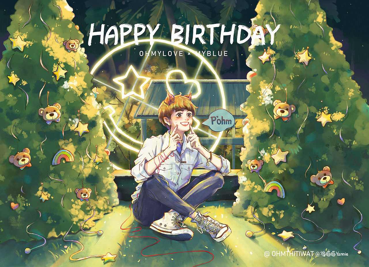 喜欢一个男孩(二)HBD