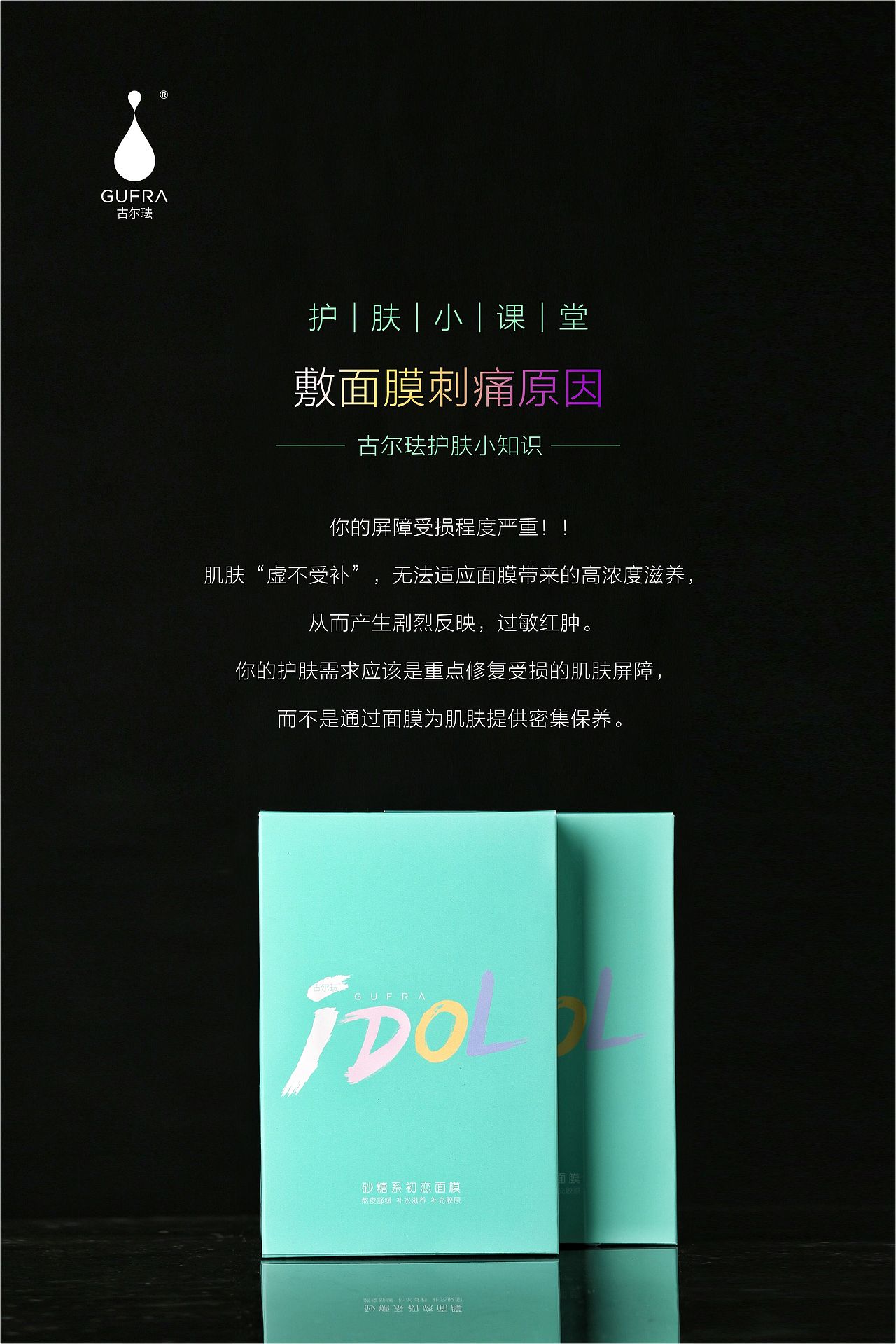 海报（图ZMjIwMDU4MTEy） - 海报 - 站酷设计师so_what琳原创素材 - 站酷ZCOOL