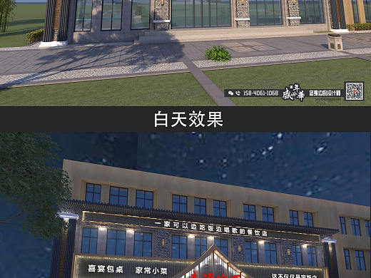 新中式风格门头设计-丰源烩面  #门头设计  #餐饮门头