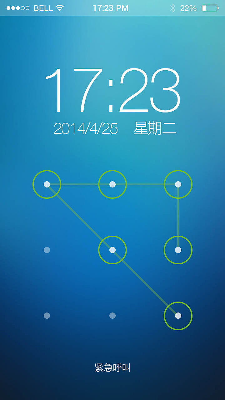 手机系统界面（图ZMzE4NjA5MjA=） - APP界面 - 站酷设计师郝人好事原创素材 - 站酷ZCOOL
