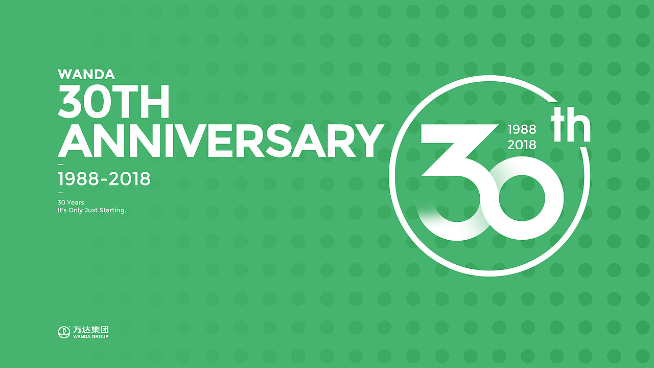 万达30周年LOGO设计（图ZNTE5OTQwODg=） - Logo - 站酷设计师汪洋大海原创素材 - 站酷ZCOOL