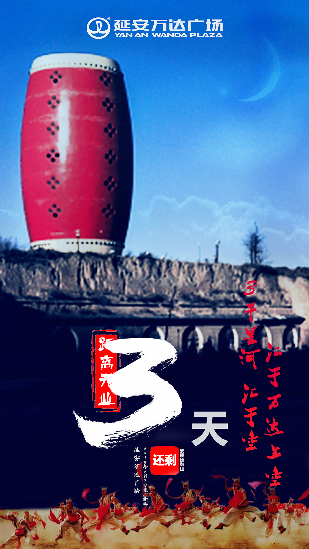 延安十大经典（图ZMTA0ODcwNDUy） - 宣传物料 - 站酷设计师我们似曾相识原创素材 - 站酷ZCOOL