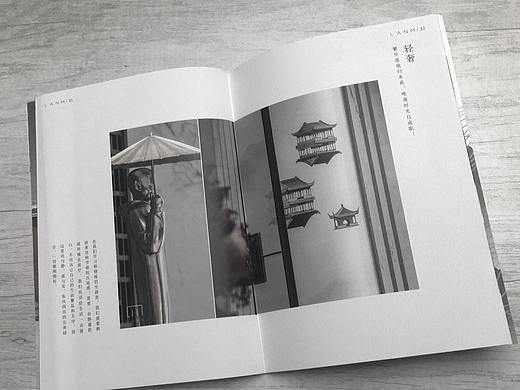  兰美艺术（兰兹酒店）画册