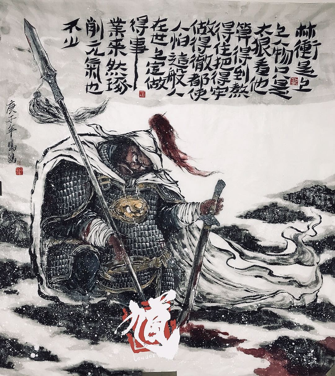 《豹子头·林冲》风雪上梁山_尹鸣鸿-站酷zcool