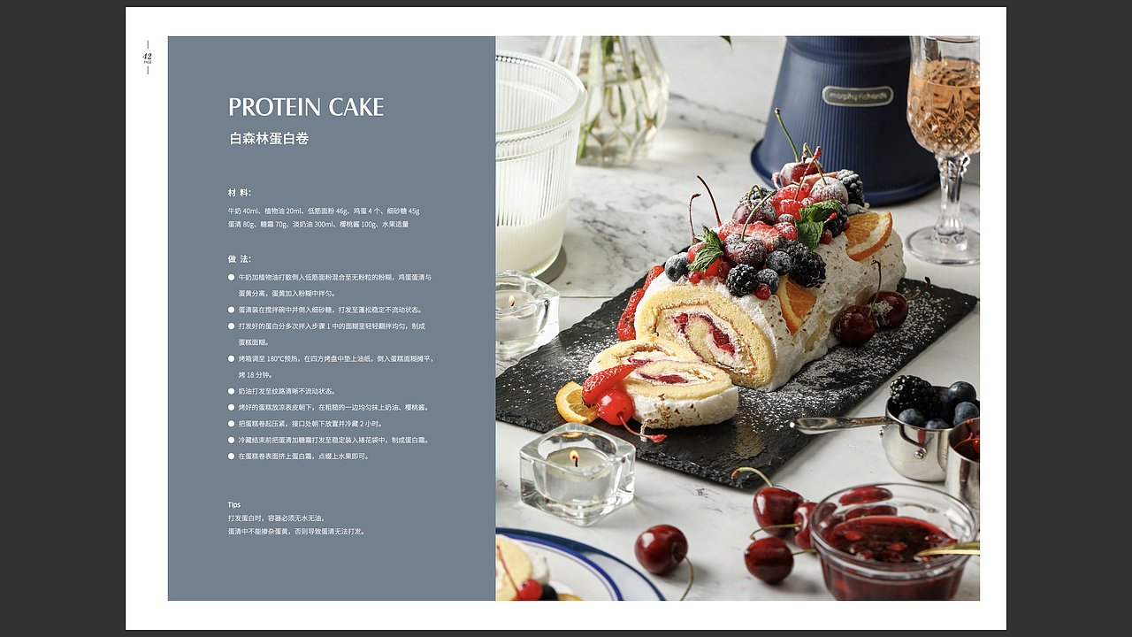 #美食 食谱 电商# 摩飞无线绞肉机（图ZMjI3NDg0ODAw） - 产品摄影 - 站酷设计师广州叁禾摄制广告原创素材 - 站酷ZCOOL