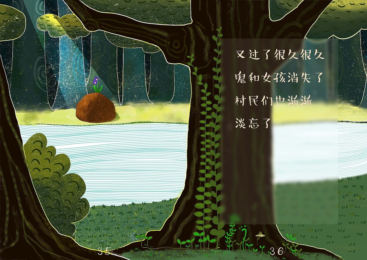 一只死不掉的鬼