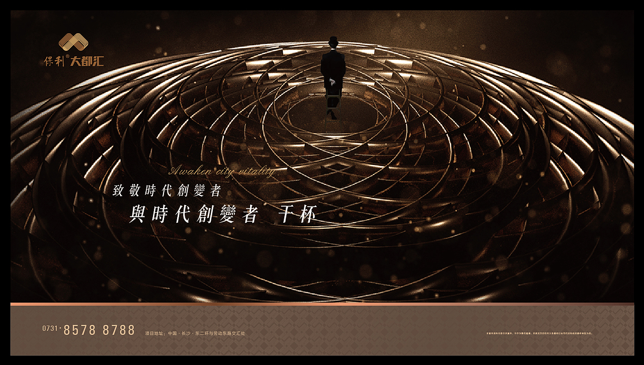 地产-----近期提案作品（图ZNzExMTU0NjQ=） - 宣传物料 - 站酷设计师lison_Z_cool原创素材 - 站酷ZCOOL