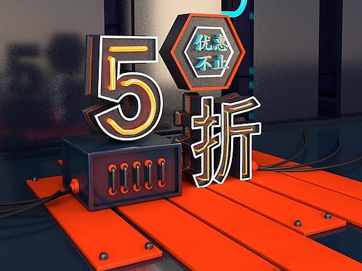 c4d练习