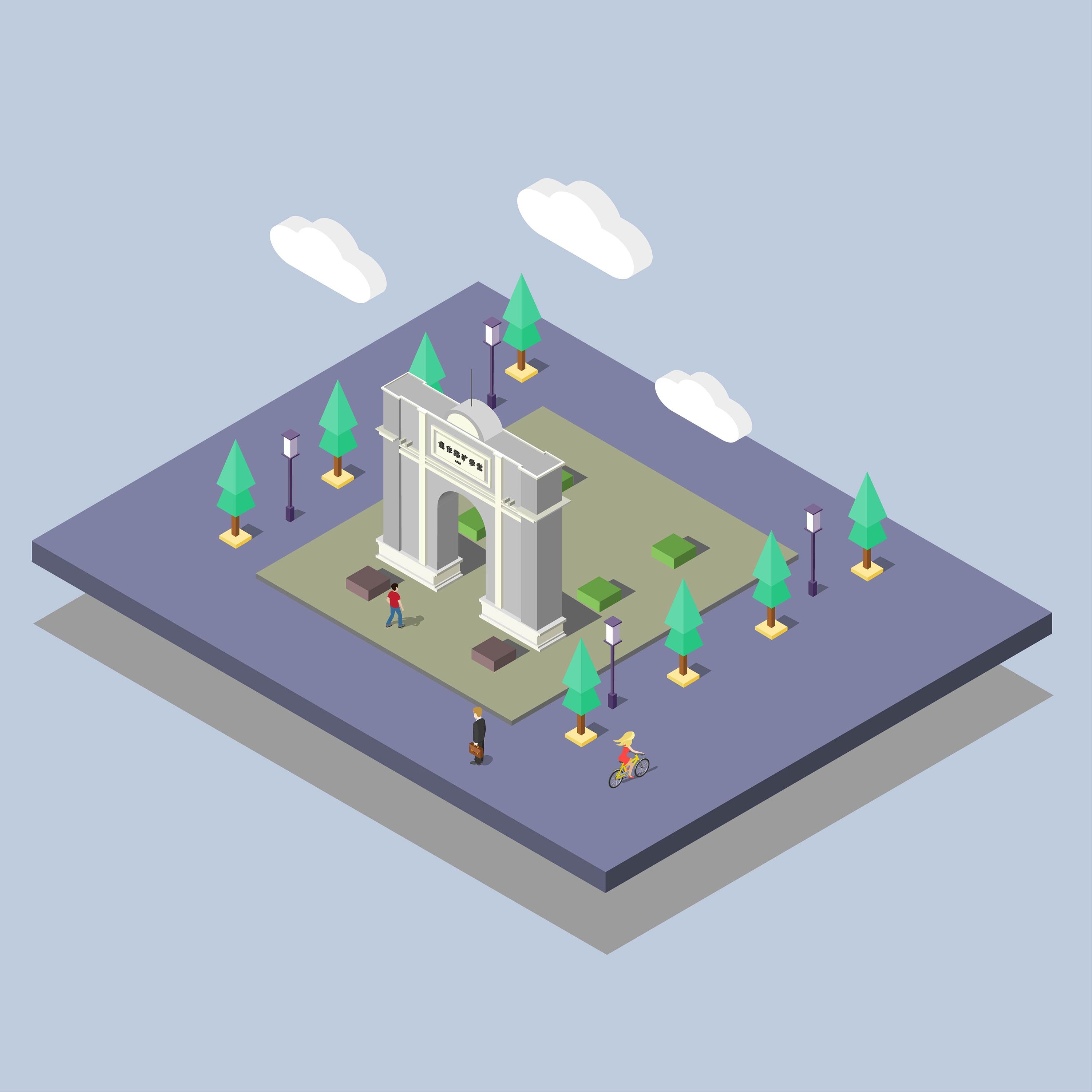 关于中国矿业大学的2.5d插画练习