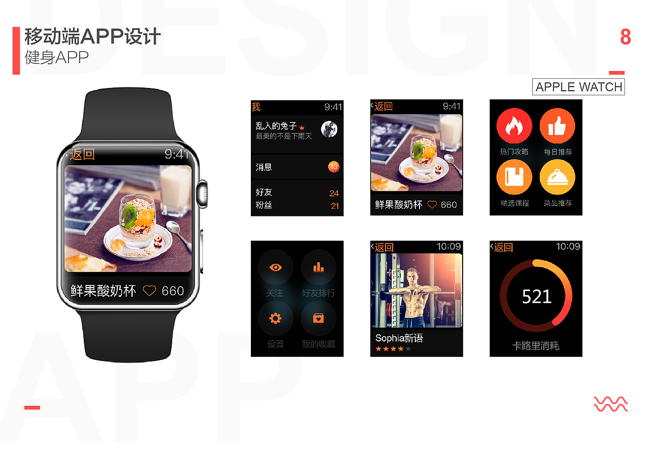 作品集（图ZMTIxNTQyNjEy） - 书籍/画册 - 站酷设计师最美旳不是下雨天原创素材 - 站酷ZCOOL