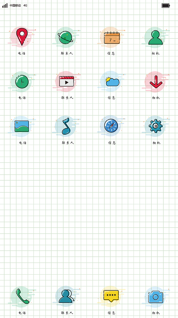 图标（图ZMTQxMjg4MDIw） - 图标 - 站酷设计师痴梦h原创素材 - 站酷ZCOOL