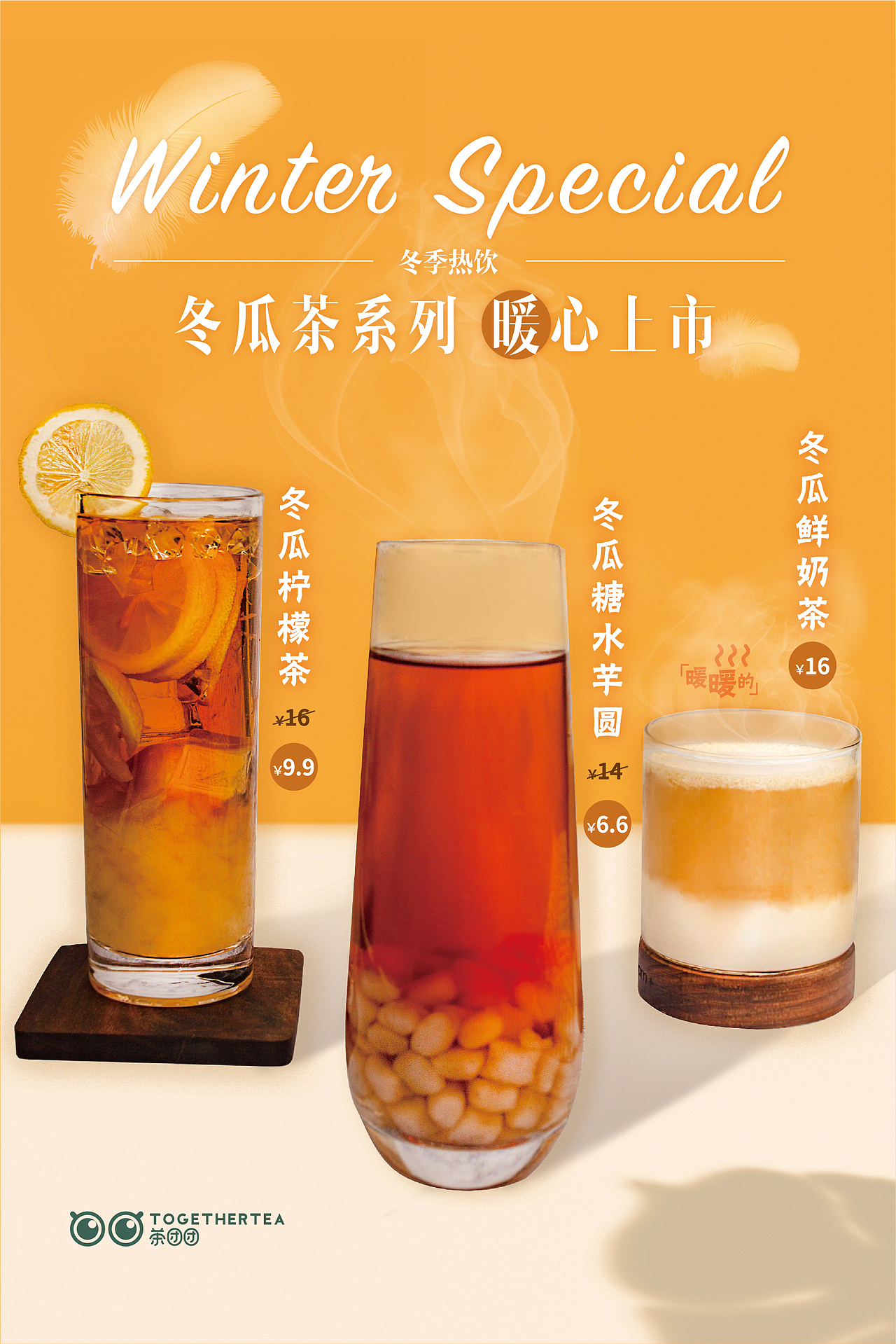 新品（图ZMTg4MTMzNDA4） - 海报 - 站酷设计师LAITY_SUN原创素材 - 站酷ZCOOL