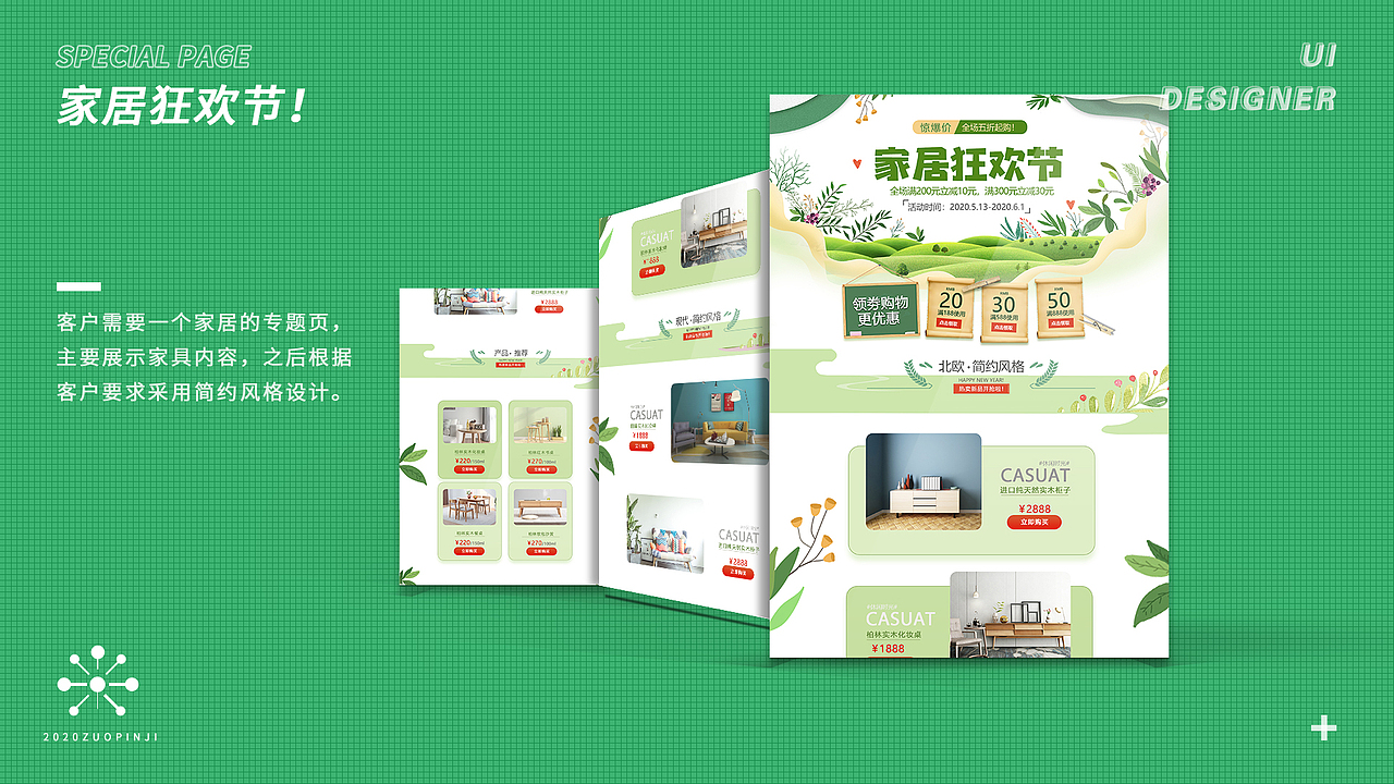 2020作品集（图ZMjI1Mzg4MTIw） - 其他 - 站酷设计师设计人员原创素材 - 站酷ZCOOL