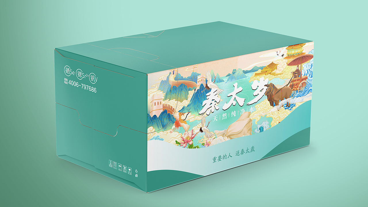 2020国潮包装合集（图ZMjM3NzYwOTky） - 包装 - 站酷设计师儒君爱插画原创素材 - 站酷ZCOOL