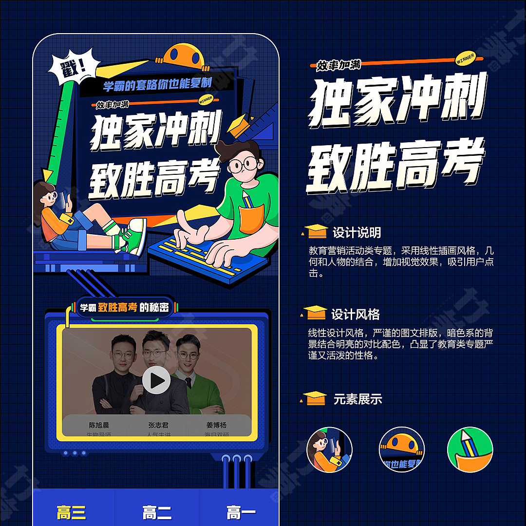 竹笋集2021年总结专题篇（图ZMjg0NzQ5NjUy） - 其他UI - 站酷设计师竹笋集原创素材 - 站酷ZCOOL