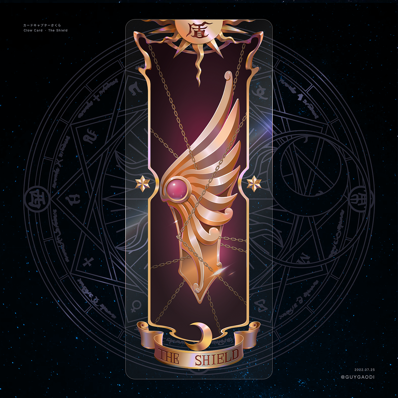 那些年，收服过的库洛牌【上】（图ZMzE1Nzk5ODY4） - 创作习作 - 站酷设计师GUYGAODI原创素材 - 站酷ZCOOL