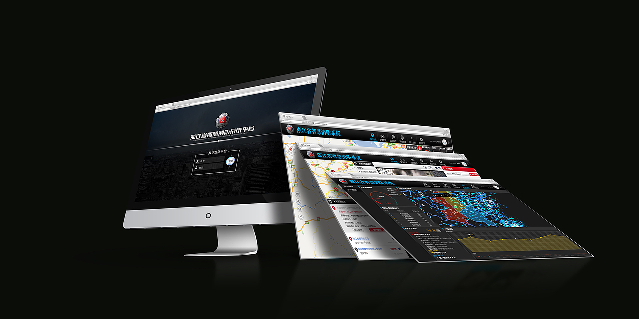 后台管理页面-消防系统（图ZNDcyMDg5MzY=） - 软件界面 - 站酷设计师sunnywd原创素材 - 站酷ZCOOL