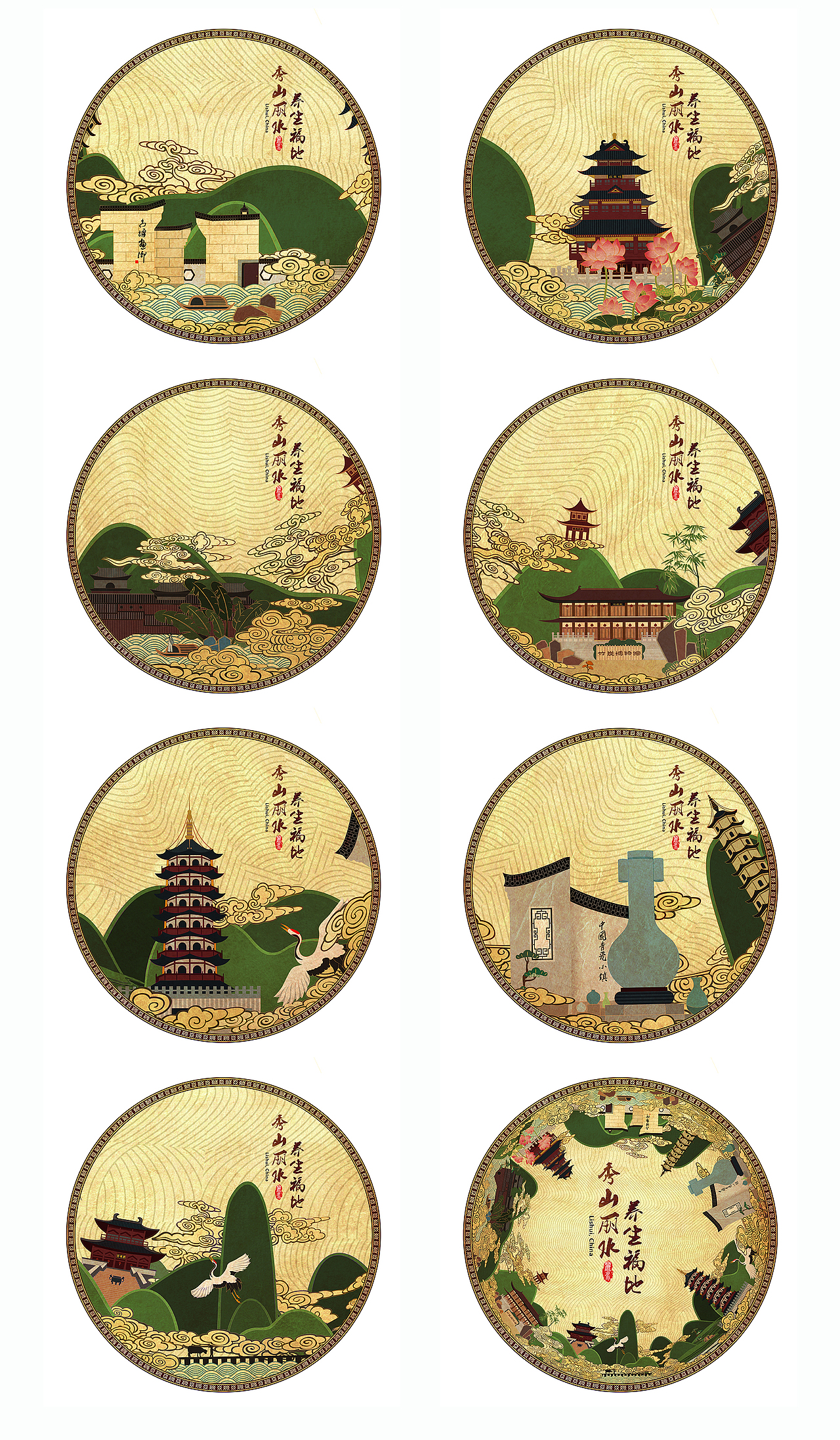 【秀山丽水，养生福地】瓷盘上的丽水风景（图ZNzM1MjExOTY=） - 商业插画 - 站酷设计师键货原创素材 - 站酷ZCOOL