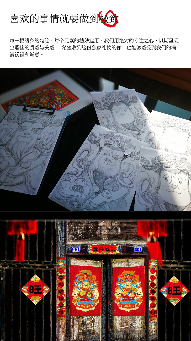招财进宝“旺财神”（图ZMTAzNzY4Njky） - 品牌 - 站酷设计师锐胜品牌定位策划原创素材 - 站酷ZCOOL