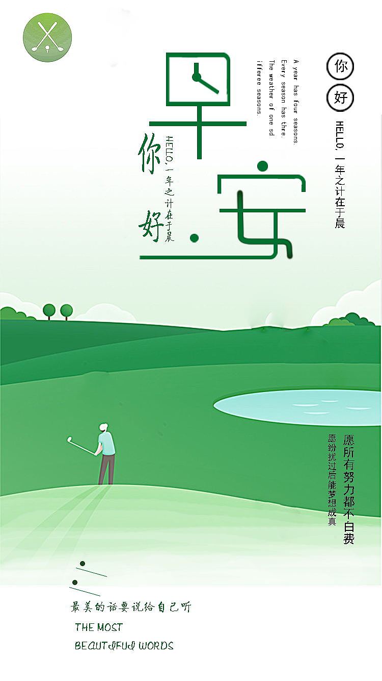 早安图（图ZMTI3MzA0MDQ0） - 品牌 - 站酷设计师幕后花絮0174原创素材 - 站酷ZCOOL