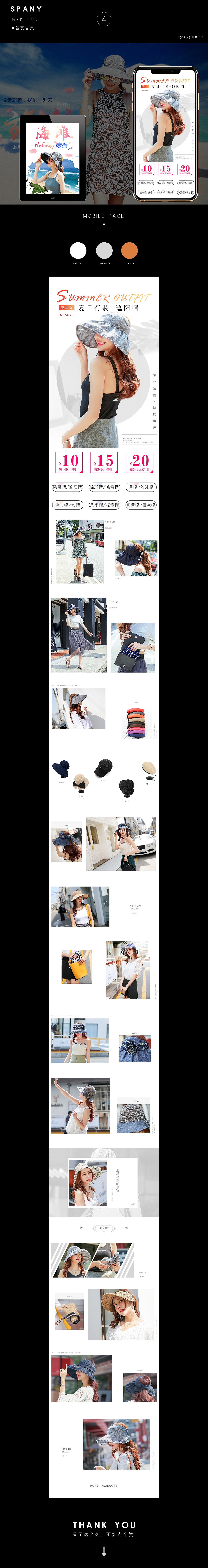 2018电商首页设计（图ZMTM5OTM2Nzk2） - 电商 - 站酷设计师隔壁的大辛巴原创素材 - 站酷ZCOOL