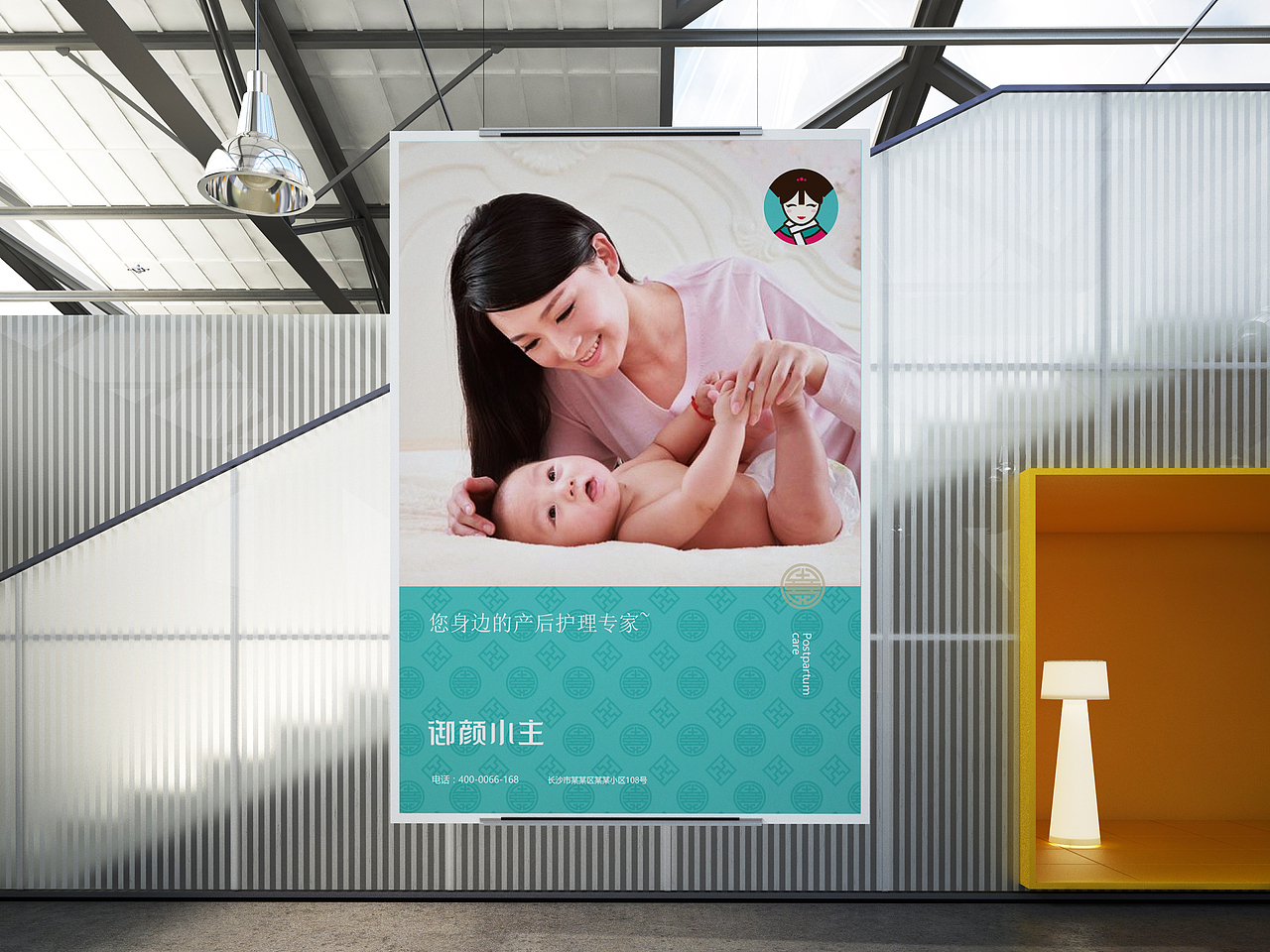 产后护理品牌设计（图ZMjE1ODkyOTcy） - 品牌 - 站酷设计师GUOZiii原创素材 - 站酷ZCOOL