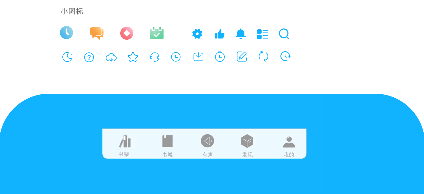 书悦小说APP（图ZMjI3ODMyMjQw） - APP界面 - 站酷设计师琪棋仔原创素材 - 站酷ZCOOL