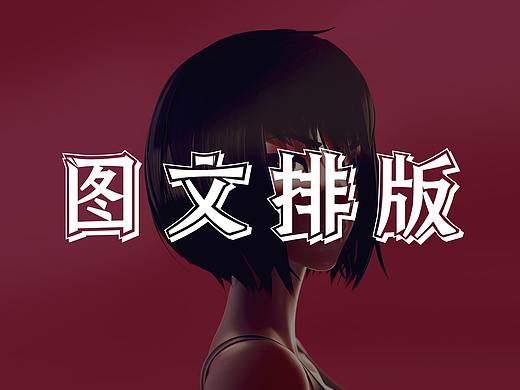如何一下子掌握PPT图文排版？果断收藏了