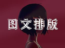 竞品分析