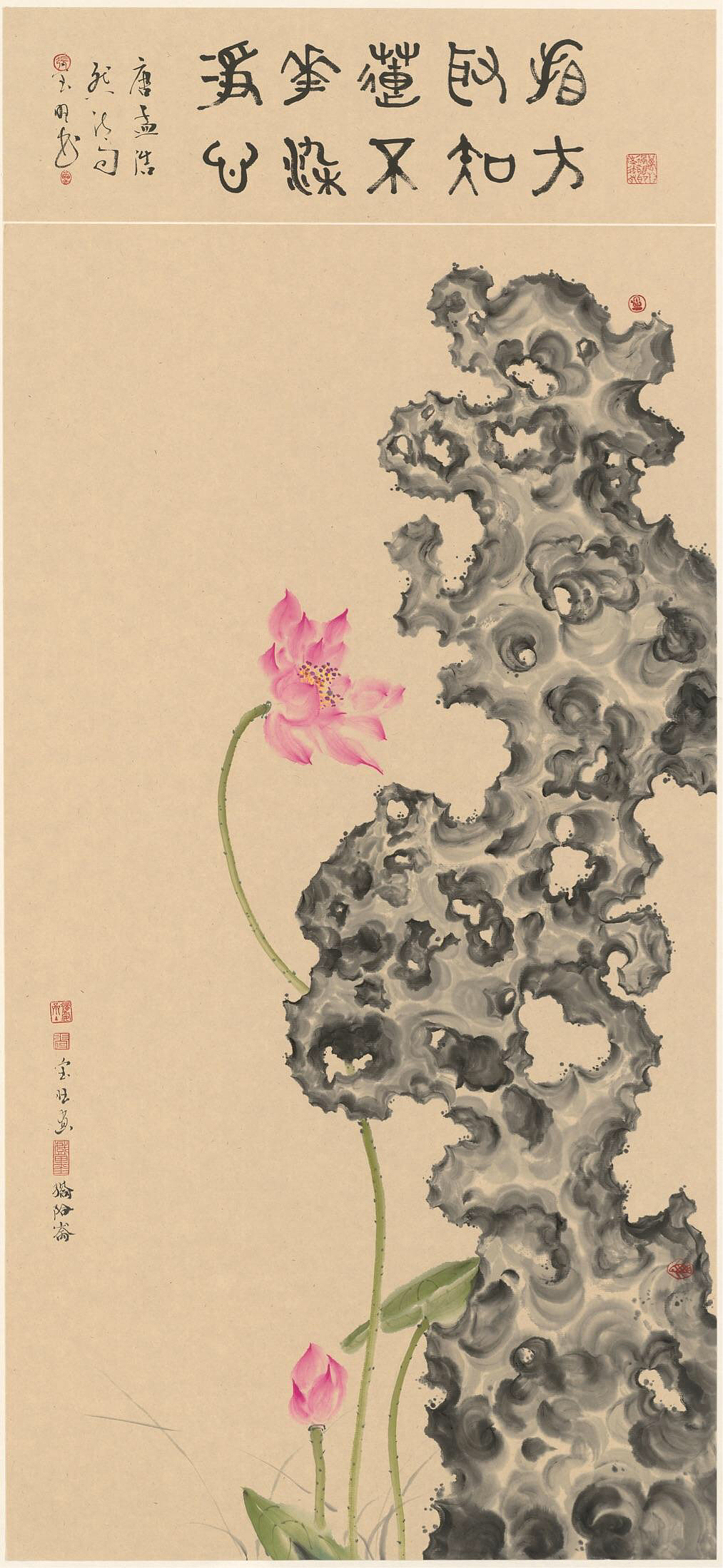 顽石须弥（图ZMjc3Njg0MTky） - 绘画 - 站酷设计师意匠宝旺原创素材 - 站酷ZCOOL