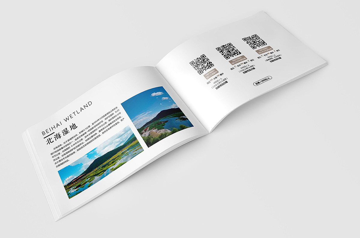 旅游画册（图ZMjgzODQ1MDg4） - 书籍/画册 - 站酷设计师流年之殇原创素材 - 站酷ZCOOL