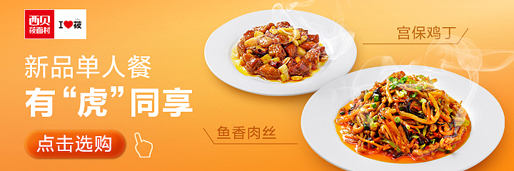 美團(tuán)banner（圖ZMzAwNTg4OTM2） - 宣傳物料 - 站酷設(shè)計師灑蘭雪原創(chuàng)素材 - 站酷ZCOOL